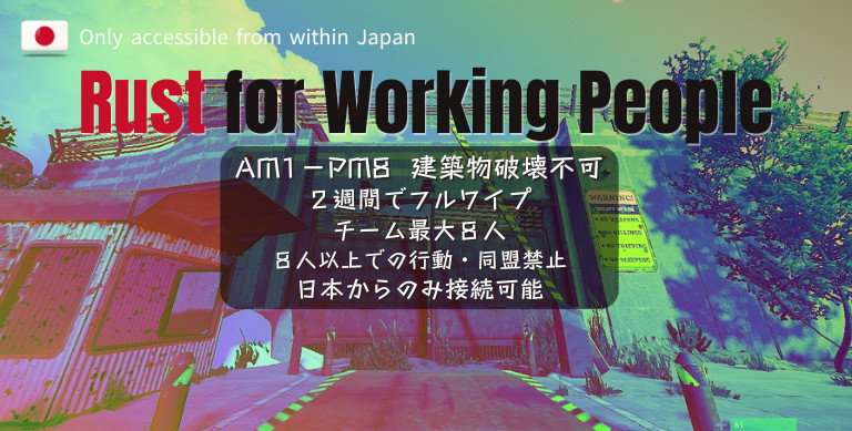 Server Banner Image