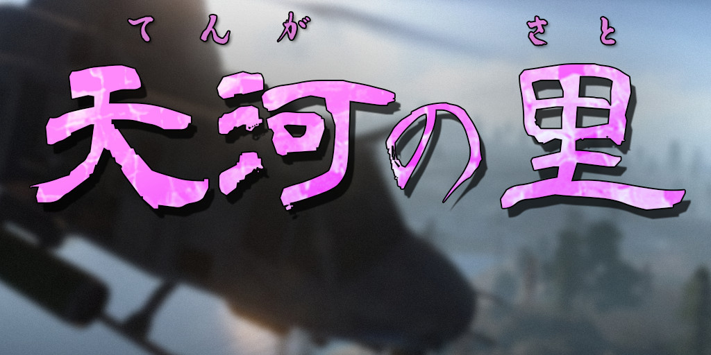 Server Banner Image