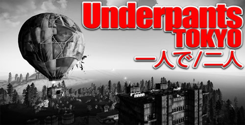 [JP/Tokyo] 11/4 Rust Underpants Solo/Duo (一人で) (二人)