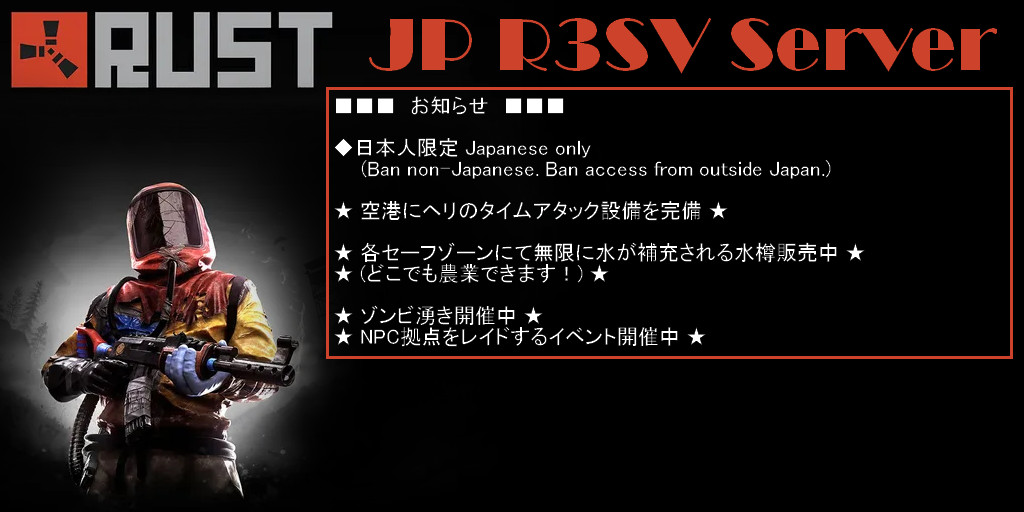 Server Banner Image