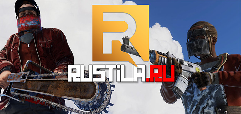 RUSTILA [ RAIDBASES | SKIN DROP | SKILLS | KITS | TP ]