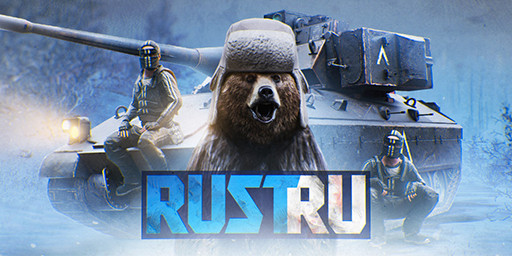 РОССИЙСКИЙ x1 |Для новичков| GGRust.ru