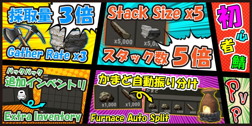 [JP]YONIKI Beginner Server fullwiped 4/4 next wipe 4/18