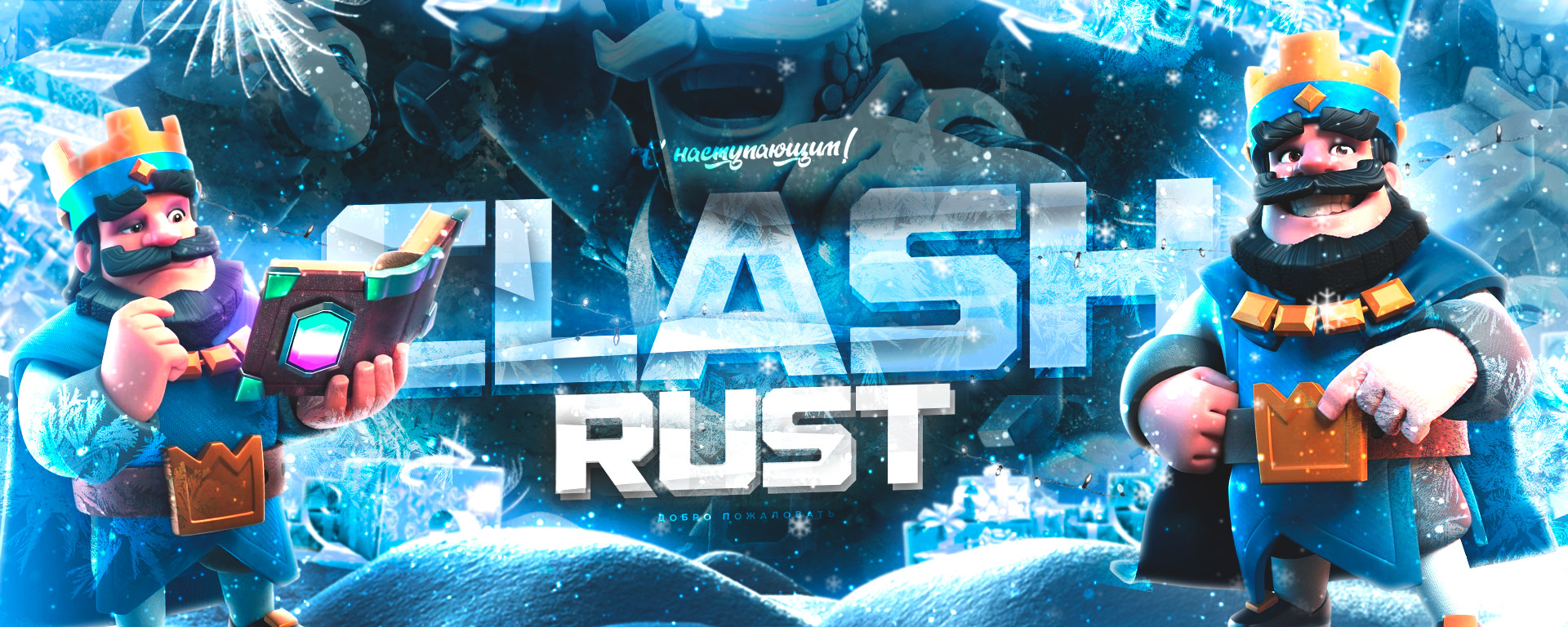 CLASH RUST | MAX5 | X10 |LOOT++|BARREN|WIPE15.04