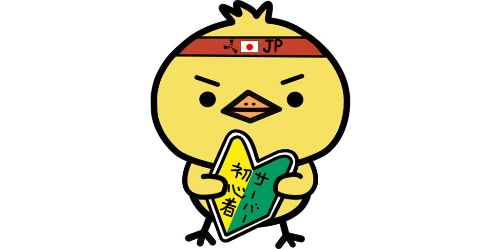 [JP] 初心者PVPサーバー　 JP only