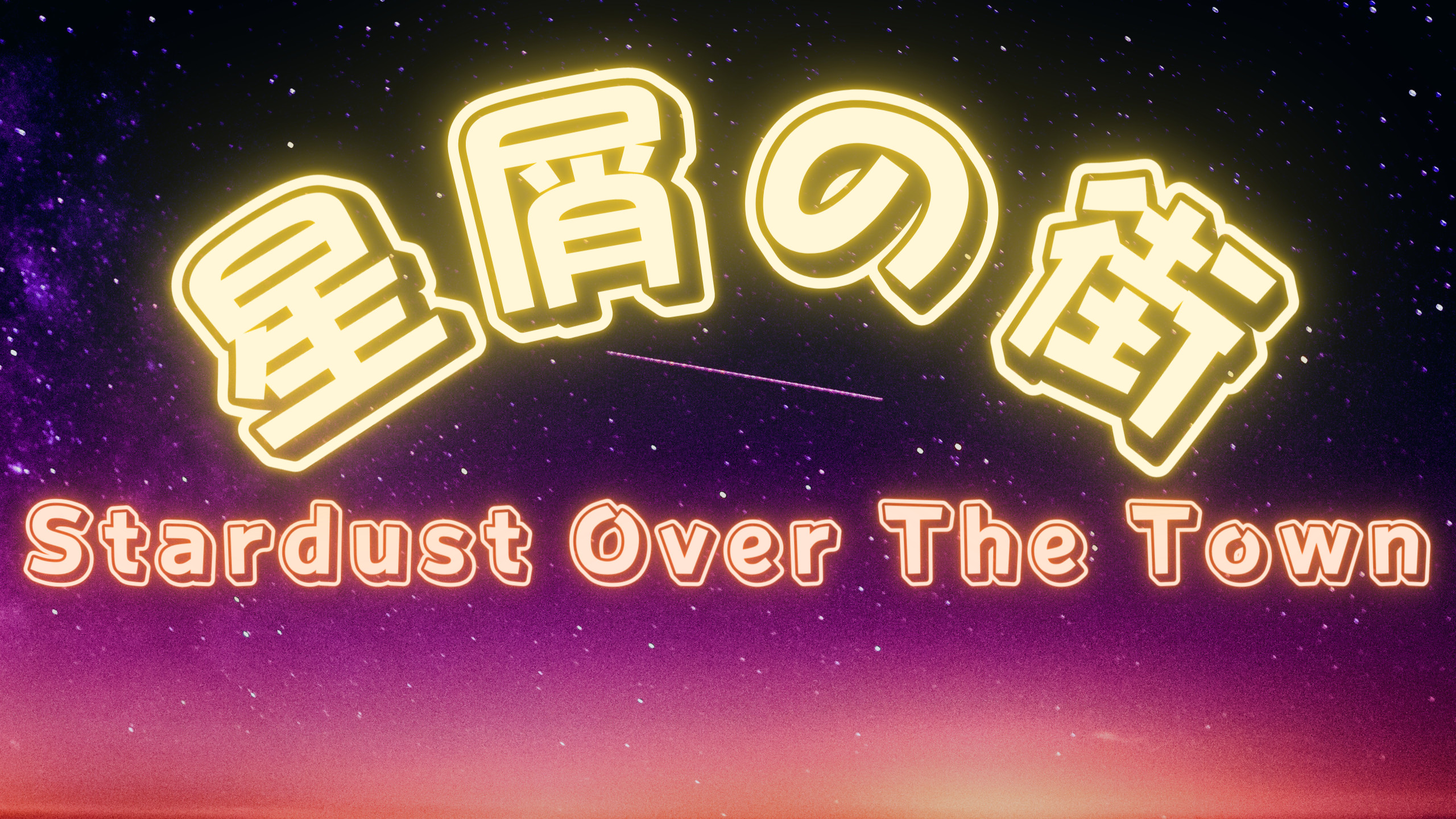 Server Banner Image